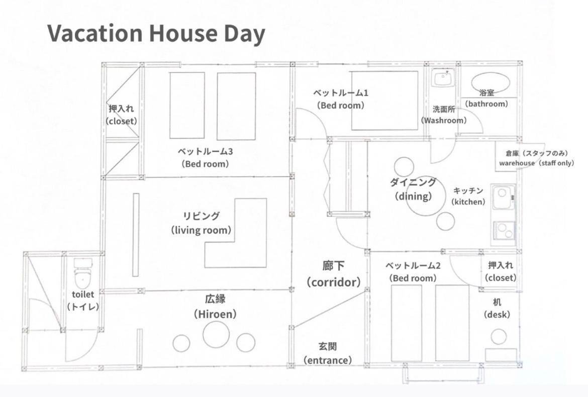 Vacation House Day Naoshima Zewnętrze zdjęcie
